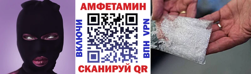 купить  сайты  Зерноград  АМФЕТАМИН 97% 
