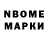 MDMA кристаллы Beka Bektyrovich