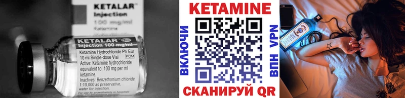 КЕТАМИН VHQ  hydra маркетплейс  Зерноград 