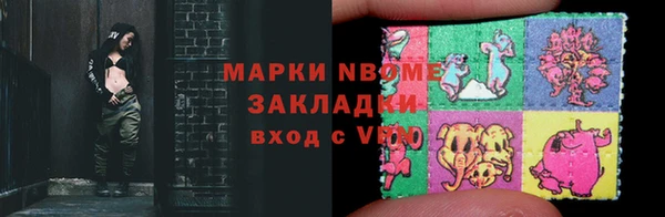 кокс Балахна