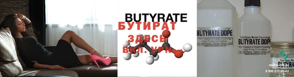 таблы Баксан