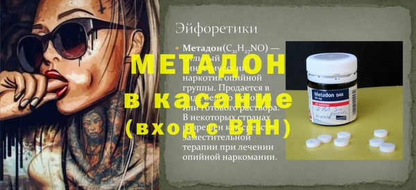 не бодяженный Балабаново
