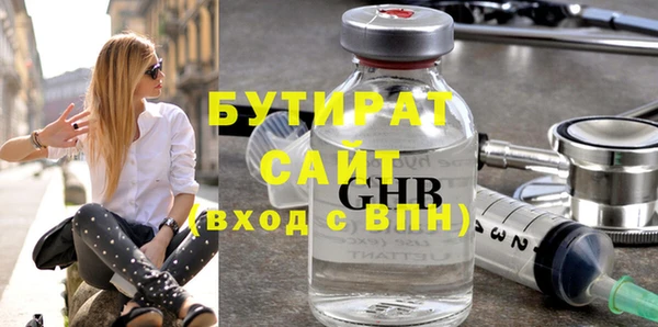 не бодяженный Балабаново