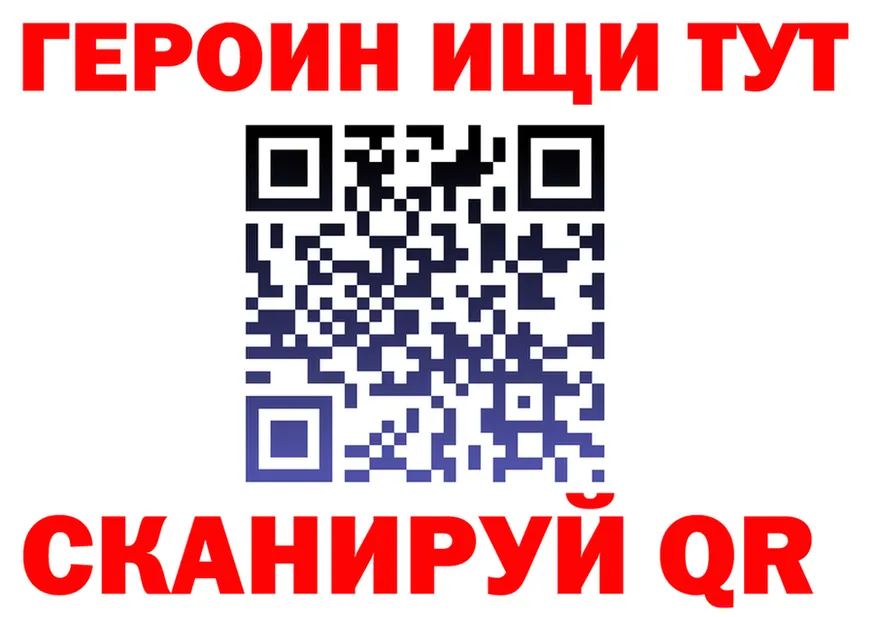 АМФ Розовый онион shop OMG Зерноград