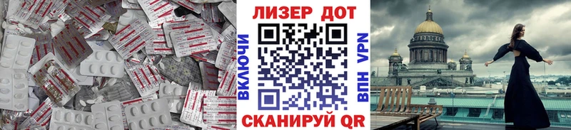 кракен рабочий сайт  Зерноград  LSD-25 экстази кислота  продажа наркотиков 