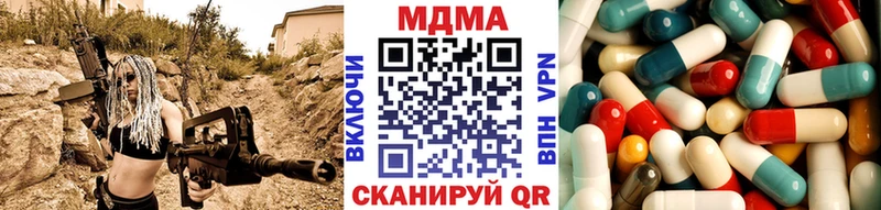 MDMA crystal  Зерноград 