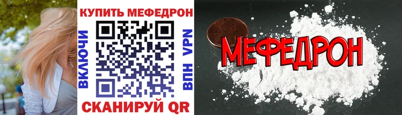 МЕФ мука  Зерноград 