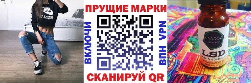 Марки N-bome 1,5мг  купить   Зерноград 