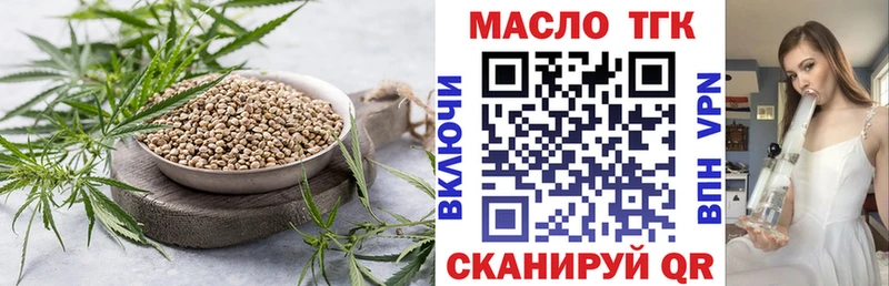 купить наркотик  Зерноград  Дистиллят ТГК THC oil 